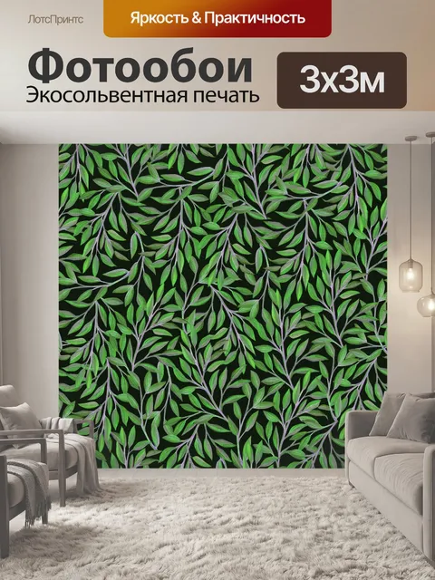 Фотообои Завод фон окрашены винтаж