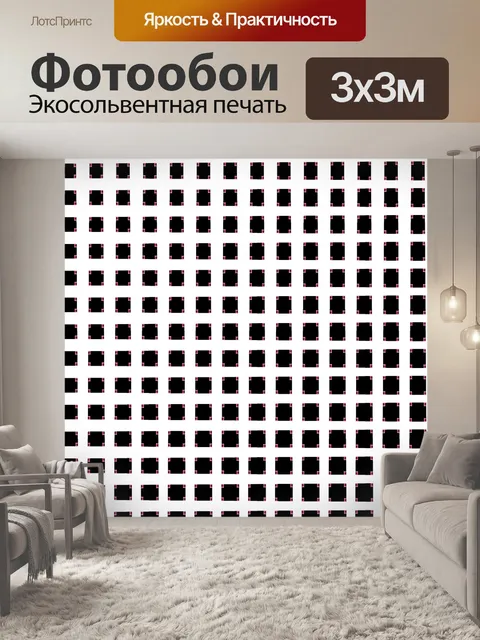 Фотообои красный загнан в угол черный блок модели
