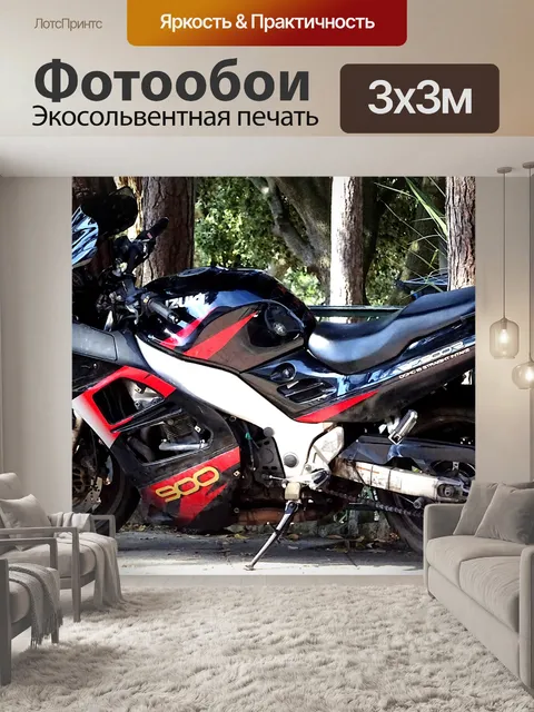 Фотообои Мотоцикл Suzuki