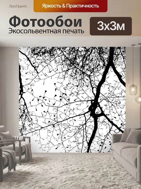 Фотообои дерево