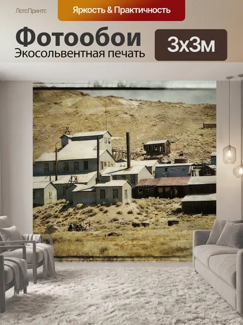 Фотообои Боди