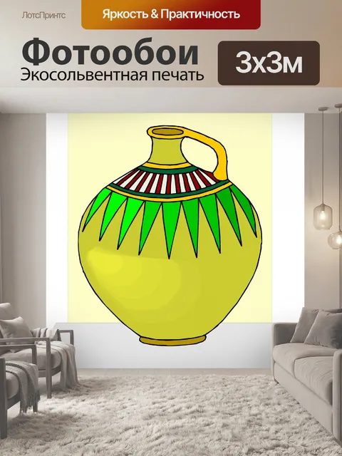 Фотообои Vase 36