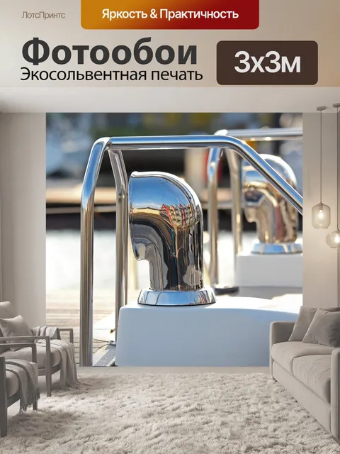 Фотообои Парусное судно