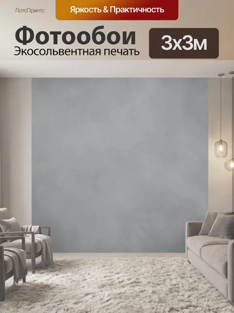 Фотообои Серый мрамор с мягкими разводами