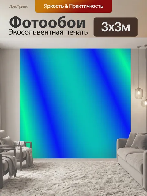 Фотообои Синий Зеленый узор фона