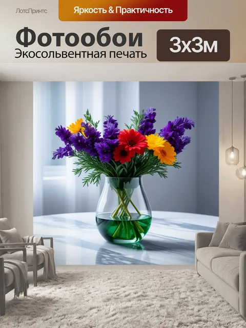 Фотообои цветы в стеклянной вазе на мраморном столе
