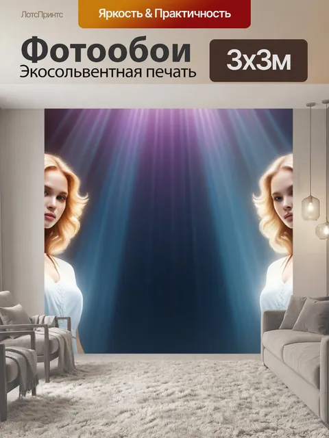 Фотообои с ангелами