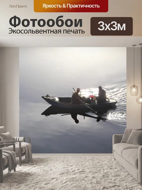 Фотообои Египет