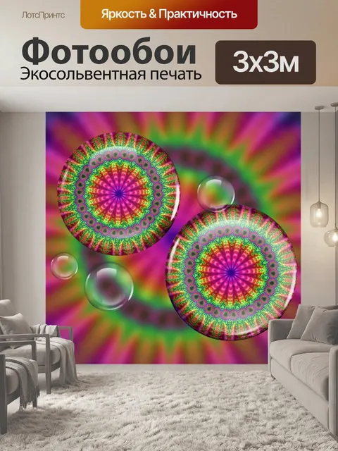 Фотообои Абстрактный фон цифрового искусства
