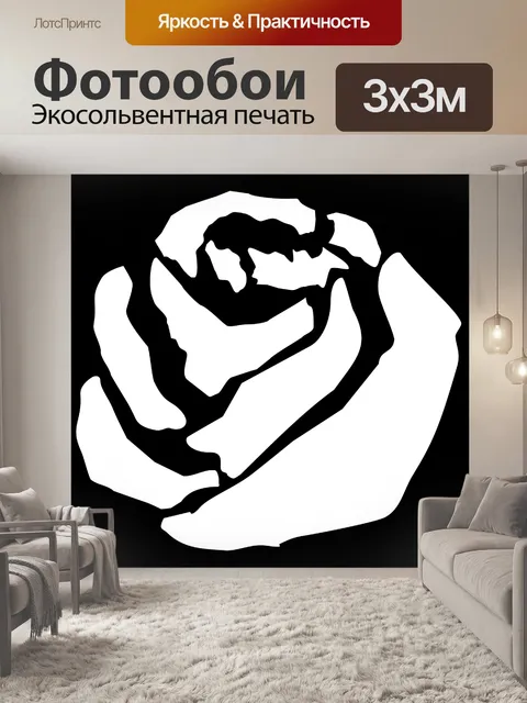 Фотообои Роза