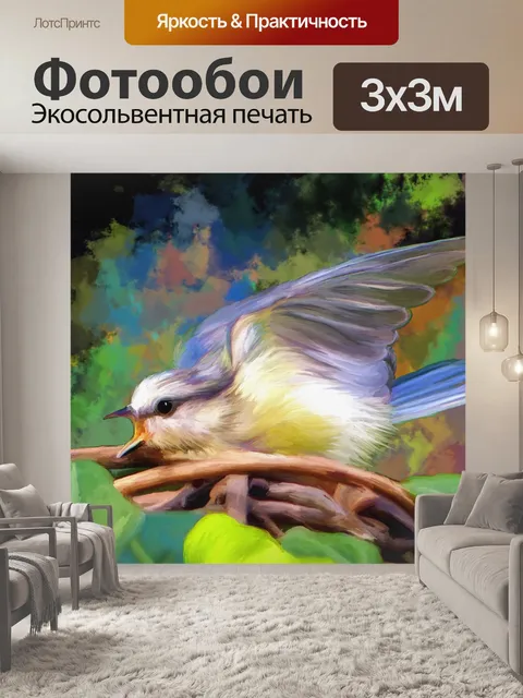 Фотообои птица