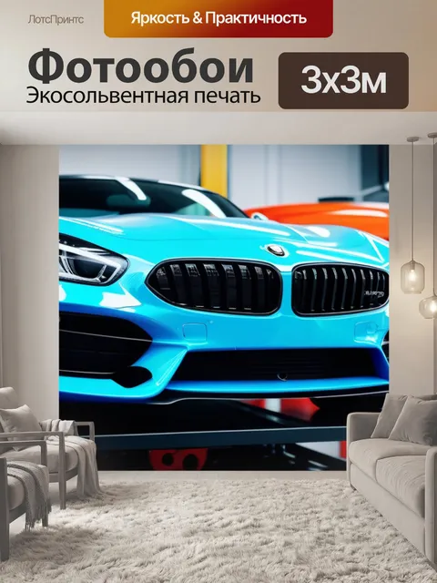 Фотообои механик устанавливает новую решетку радиатора на спортивную машину