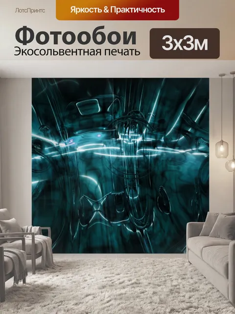Фотообои Фон