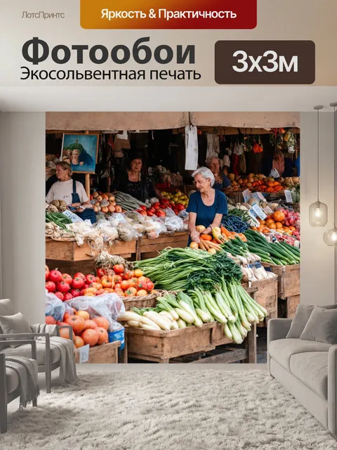 Фотообои прованс: местная деревенская ярмарка с деревянными прилавками