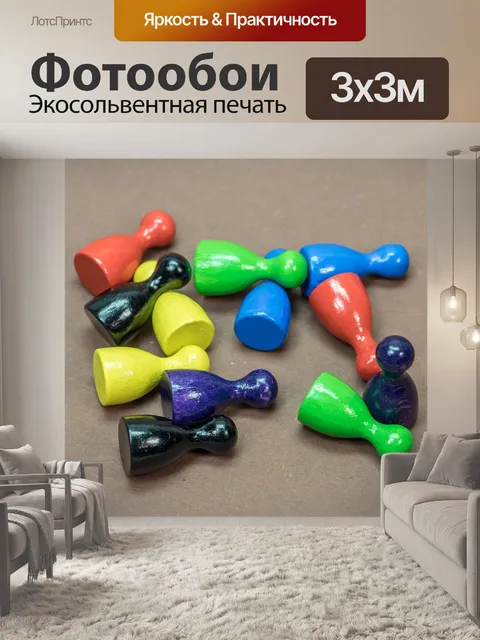 Фотообои Играть камень