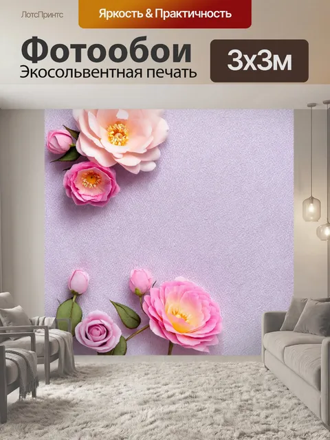 Фотообои цветы в стиле пастельный рисунок, бархатные цветы на фактурном фоне, изысканная обстановка