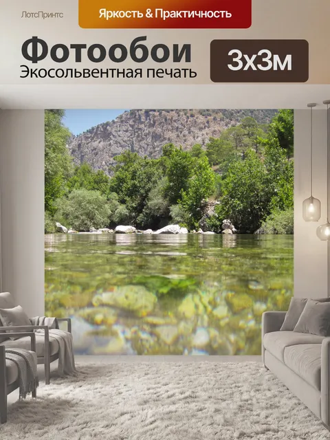 Фотообои Река поверхности