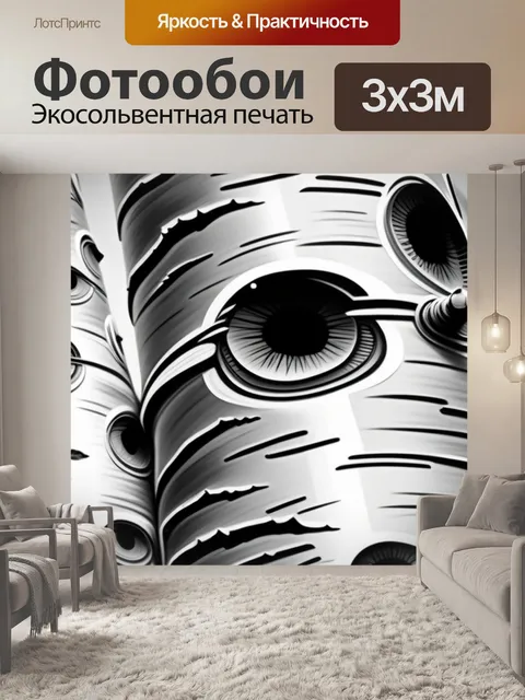 Фотообои нарисованный пейзаж с березой чернобелый