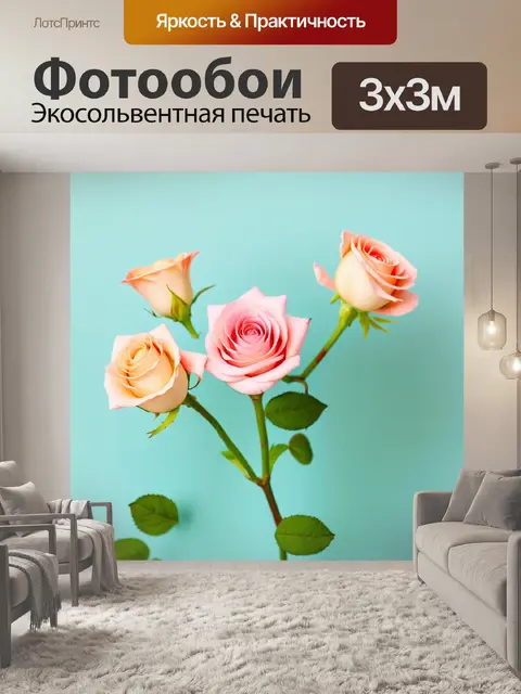 Фотообои цветы в стиле минимализм с нежными пастельными розами и простым зеленым стеблем