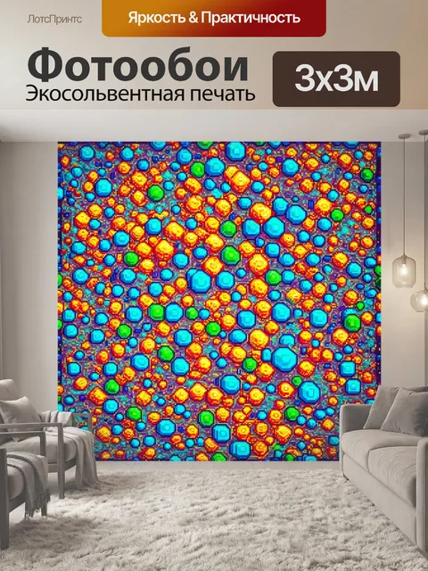 Фотообои космос в стиле поп-арт, выполненные в виде цветных мозаик и кубиков