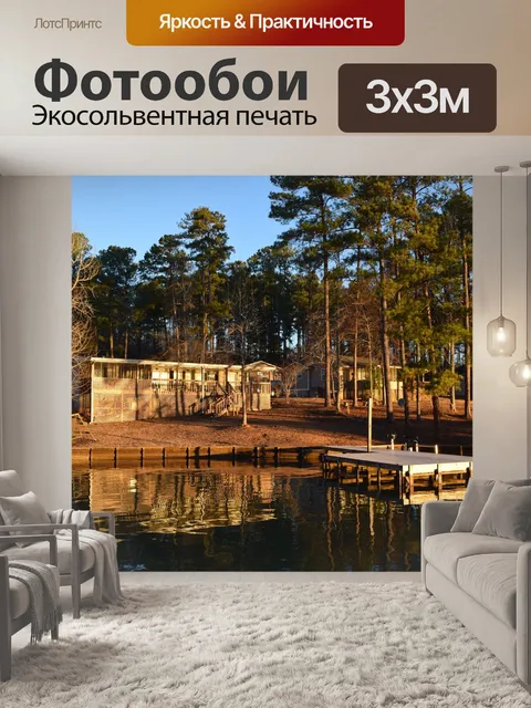 Фотообои Кабина
