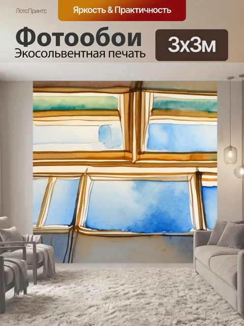 Фотообои небо на потолок