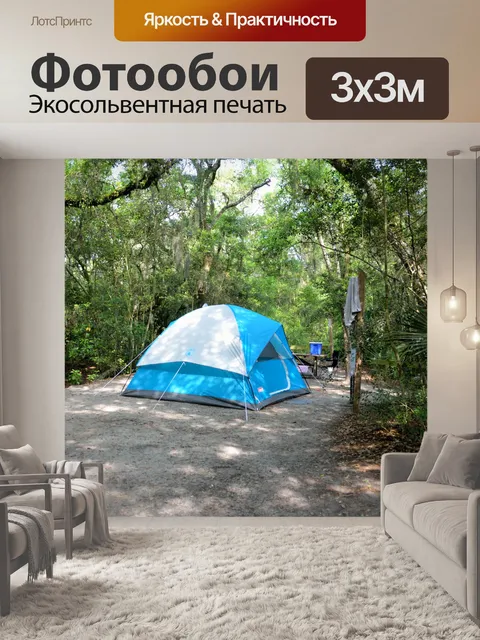 Фотообои Палатка Кемпинг
