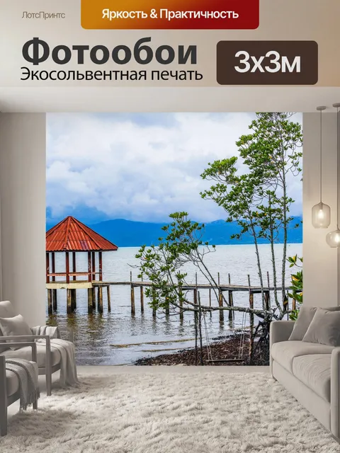 Фотообои Мангровые леса, Трат, Таиланд