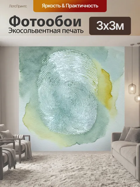 Фотообои магнитные отпечатки палца на поверхности прозрачного акрила