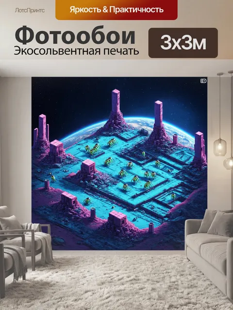 Фотообои абстракция в стиле изометрическая иллюстрация