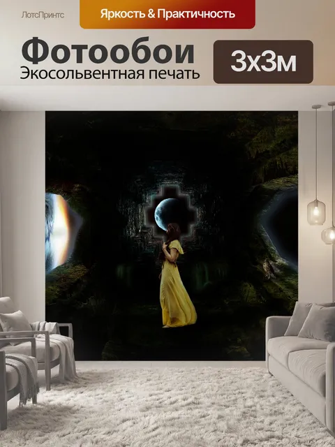 Фотообои Корабль