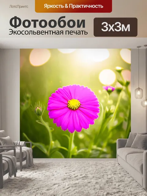 Фотообои цветы в стиле боке, яркие, оживлённые цветы с динамичным эффектом света в нежном фоне