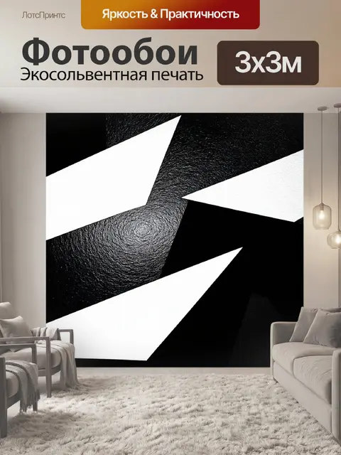 Фотообои абстракция в стиле панк