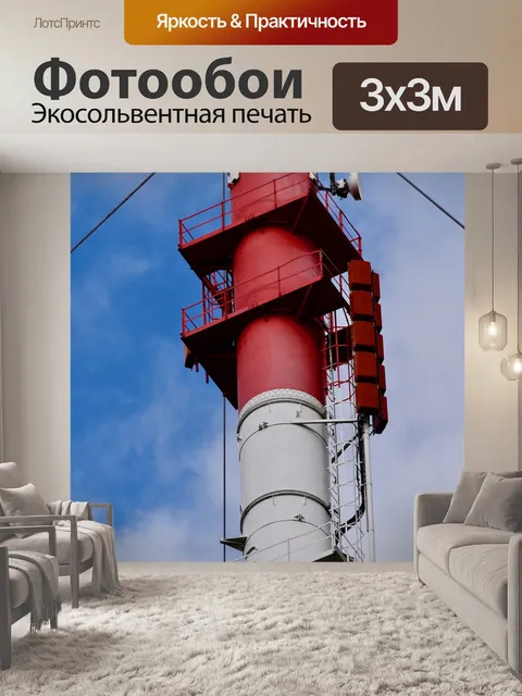 Фотообои Мачта