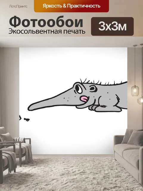 Фотообои Еда