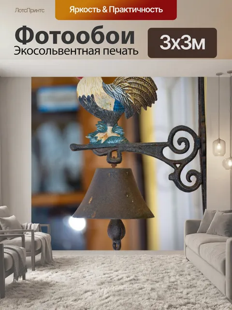 Фотообои Декоративный петух