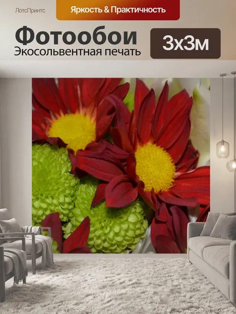 Фотообои Букет Цветы Макро растения лозы