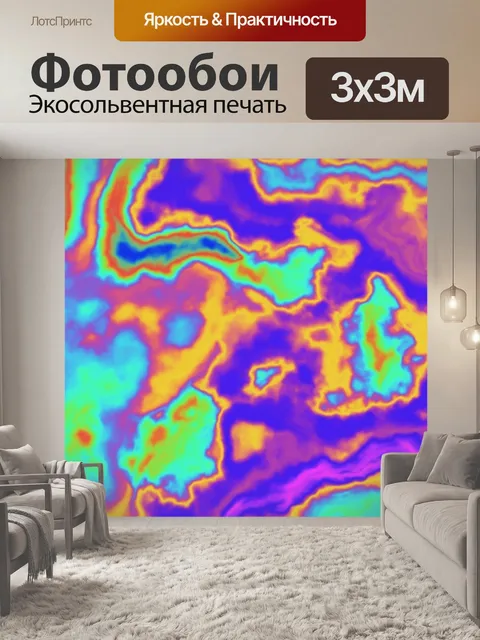 Фотообои Баннер абстрактные текстуры фона
