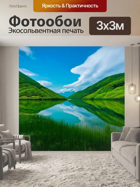 Фотообои китай предлагают удивительное зрелище природы