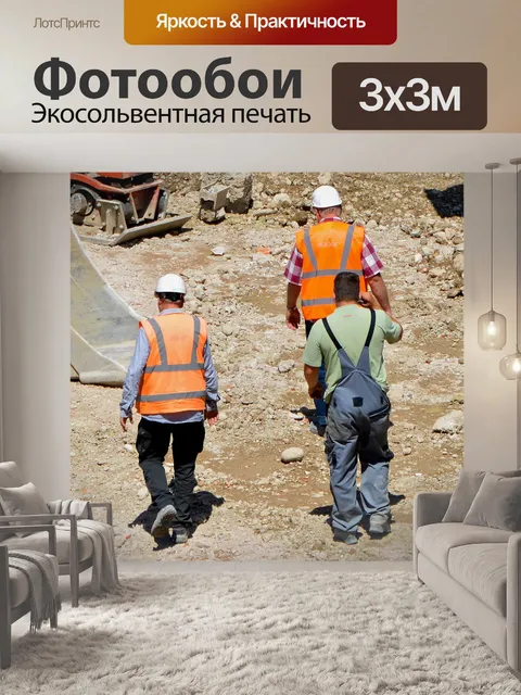 Фотообои Кемптен