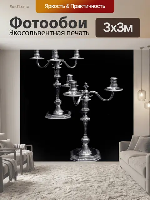 Фотообои Столовые приборы из стерлингового серебра