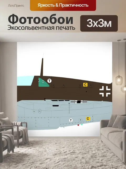 Фотообои Самолет