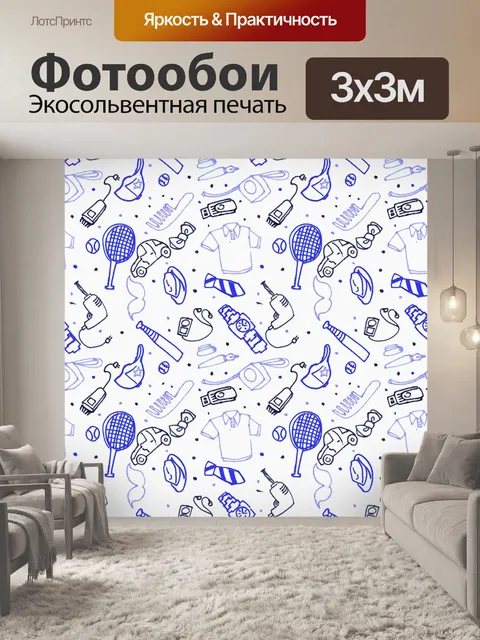 Фотообои День отца
