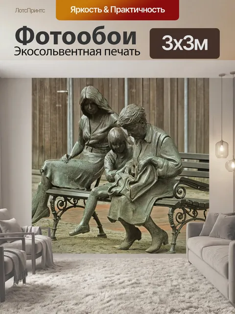 Фотообои Ротенбург