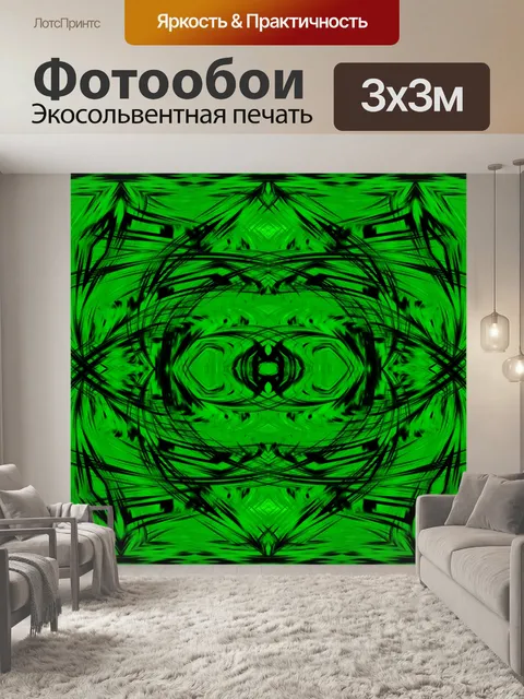 Фотообои Фон, узор, мандала