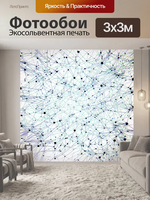 Фотообои космос в стиле однострочный рисунок, абстракция созвездий, созданная из плавных линий и заштрихованных форм