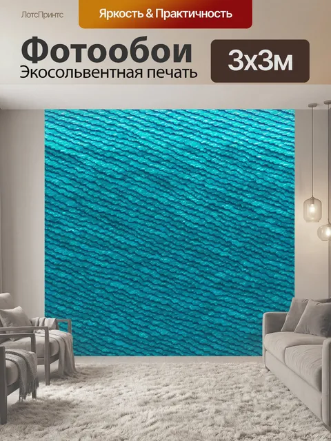 Фотообои море в стиле полигональный с динамичными волнами и контрастными цветовыми комбинациями