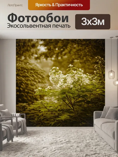 Фотообои зеленые в стиле сепия: старинный цветущий сад с темной и легкой зеленью
