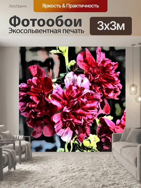 Фотообои Розовые цветы