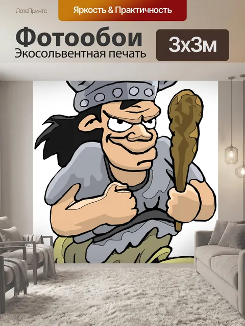 Фотообои Смех каждый день 95
